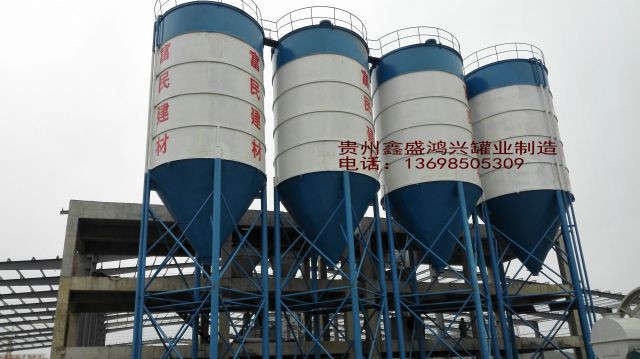 安顺水泥仓