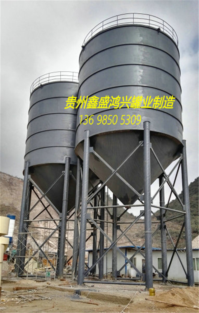 500吨散装水泥罐