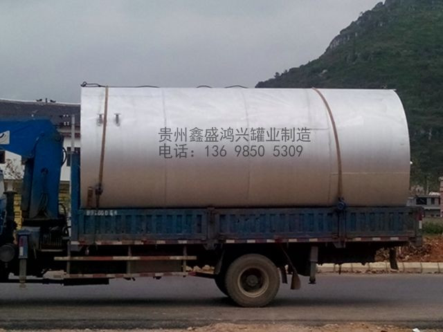 储油罐是石油、化工、粮油等行业中用于储存各类液体介质的核心设备