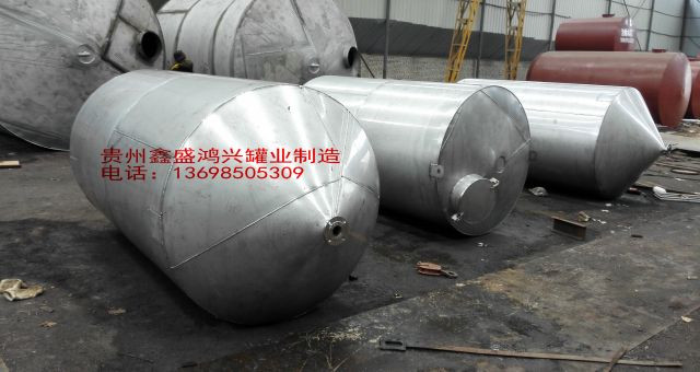 不锈钢储罐 不锈钢储罐